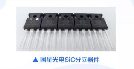 國星光電 三代半再出新品，光電器件新賽道加速趕超