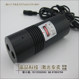 光電器件FU650LC200-BD40 專業大功率激光標線器的卓越之選