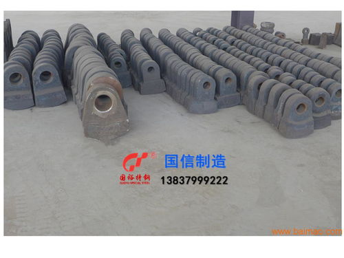 稱心如意破碎機錘頭 唯有國裕特鋼,稱心如意破碎機錘頭 唯有國裕特鋼生產廠家,稱心如意破碎機錘頭 唯有國裕特鋼價格