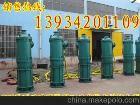 【錫林郭勒赤峰BQS200-70/2-75/N型礦用排污排沙泵】?jī)r(jià)格,廠家,圖片,泵配件,山西萬澤礦機(jī)設(shè)備制造廠-